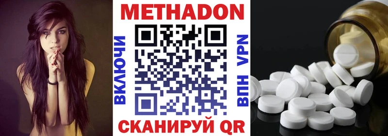 Купить  Остров  МЕТАДОН VHQ 