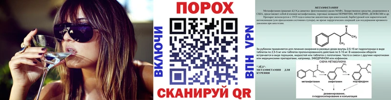 Купить где  Остров  МЕТАМФЕТАМИН витя 