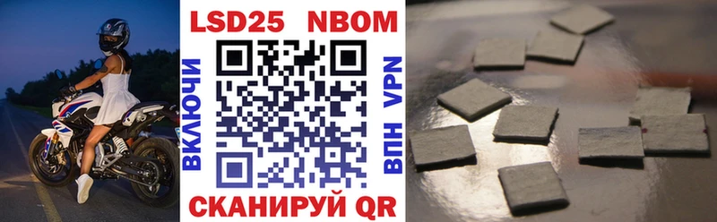 Купить закладки  Остров  Наркотические марки 1,5мг 