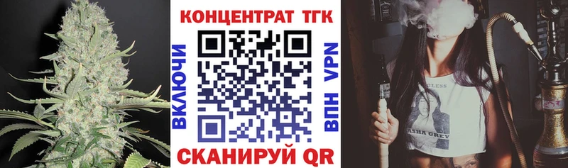 ТГК жижа  Купить закладки  Остров 